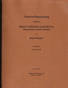 Baguazhang Lianxi Fa, by Jiang Rong Qiao; Translated by Joseph Crandall