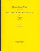 Henan Orthodox Xingyi Quan, by Pei Xi Rong and Li Ying'ang