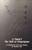Li Tianji's Skill of Xingyiquan; Translated by Andrea Falk