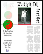 Wu Style Taijiquan Fast Set, by Wu Ying Hua, Ma Yueh Liang, Shi Mei Ling